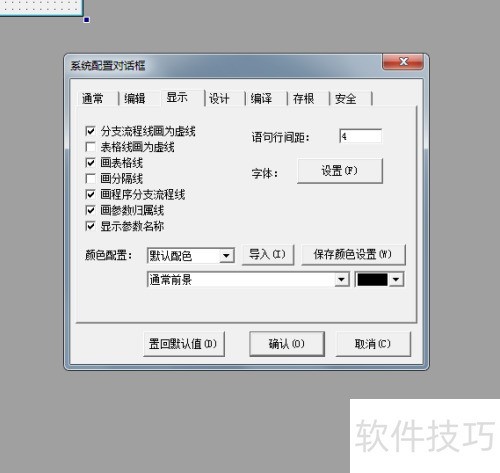 ������-����������Ի���ɫ