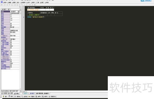 ������-����������Ի���ɫ