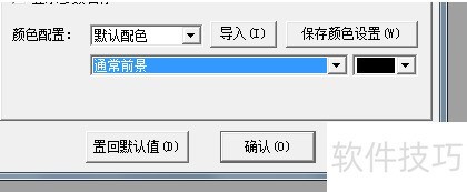 ������-����������Ի���ɫ