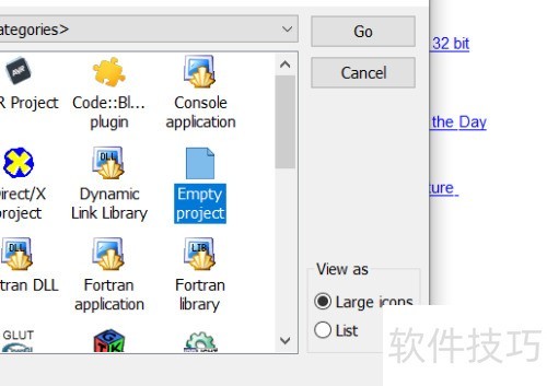 CodeBlocks如何创建Empty Project? CodeBlocks如何创建Empty Project?