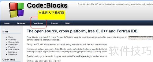 CodeBlocks无法编译怎么办? CodeBlocks无法编译怎么办?