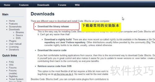 CodeBlocks无法编译怎么办? CodeBlocks无法编译怎么办?