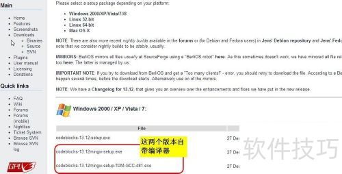 CodeBlocks无法编译怎么办? CodeBlocks无法编译怎么办?