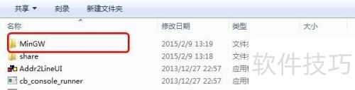CodeBlocks无法编译怎么办? CodeBlocks无法编译怎么办?
