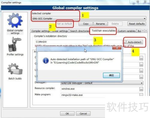 CodeBlocks无法编译怎么办? CodeBlocks无法编译怎么办?