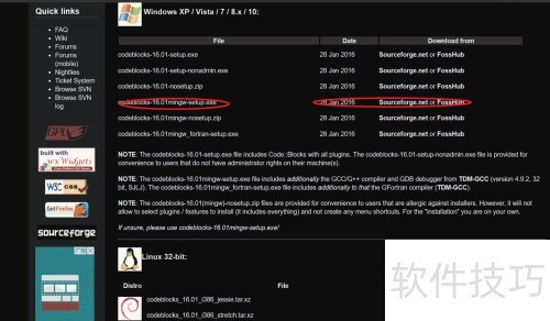 CodeBlocks��װEGEͼ�ο⣬���°湥��