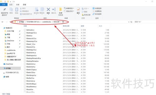 CodeBlocks��װEGEͼ�ο⣬���°湥��