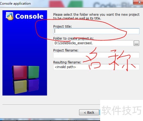 �����codeblocks��ʼ���