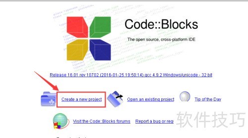 Codeblocks �������� ѧϰ