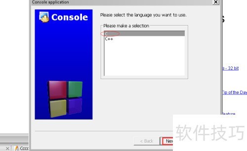 Codeblocks �������� ѧϰ