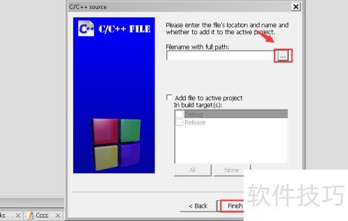 Codeblocks �������� ѧϰ