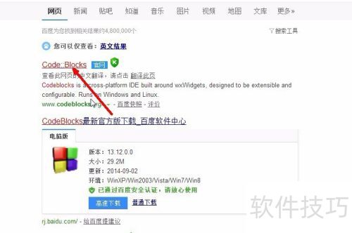 ������ش���������codeblocks