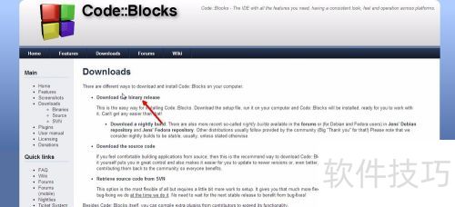 ������ش���������codeblocks