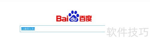 ������ذ�װcodeblocks