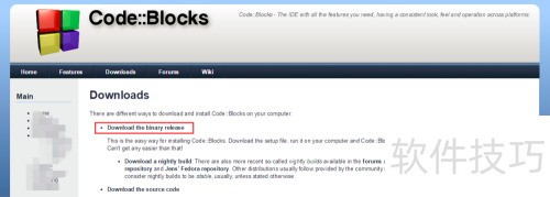 ������ذ�װcodeblocks