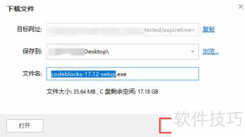 ������ذ�װcodeblocks
