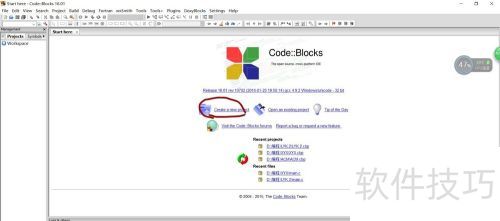 codeblocks如何新建一个项目 codeblocks如何新建一个项目