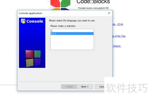 codeblocks如何新建一个项目 codeblocks如何新建一个项目