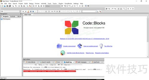 codeblocks�Ļ���ʹ�÷���