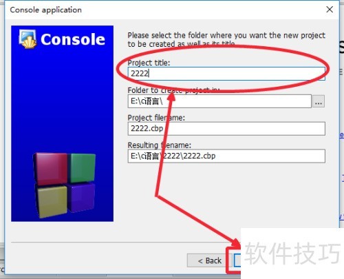 codeblocks�Ļ���ʹ�÷���