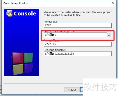 codeblocks�Ļ���ʹ�÷���