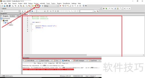 codeblocks�Ļ���ʹ�÷���
