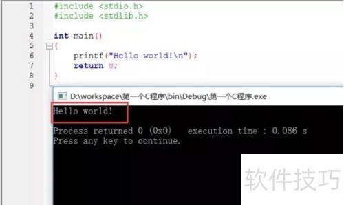 Codeblocks���ʹ��
