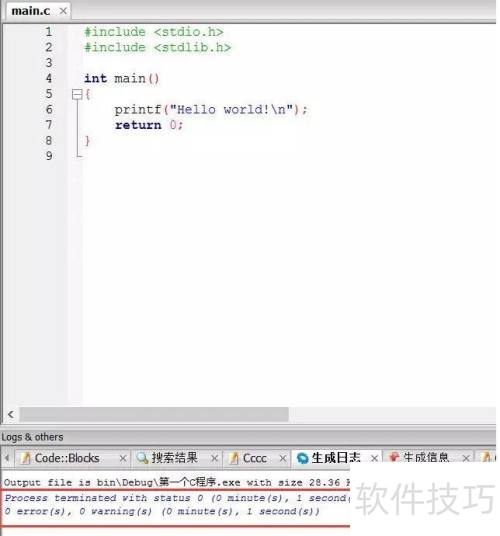 Codeblocks���ʹ��