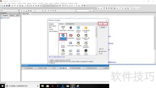 codeblocksʹ�÷���