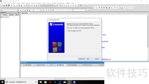 codeblocksʹ�÷���