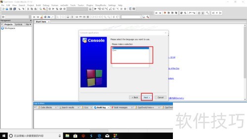 codeblocksʹ�÷���