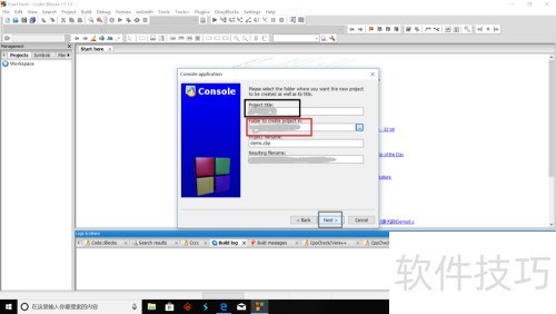 codeblocksʹ�÷���