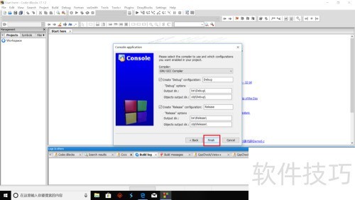 codeblocksʹ�÷���