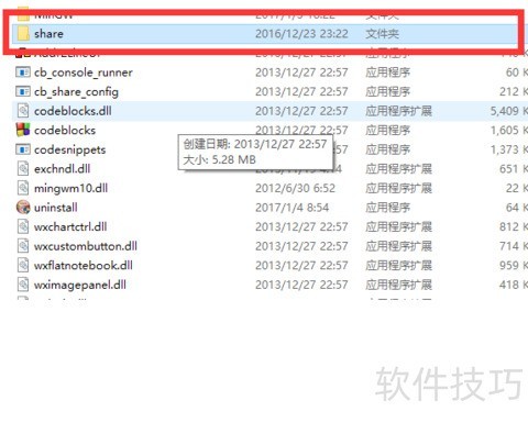 codeblocks��������