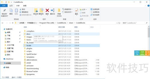 ��κ���codeblocks