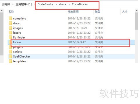 codeblocks��������