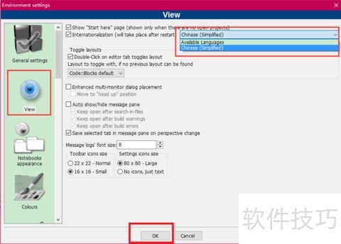 codeblocks��������