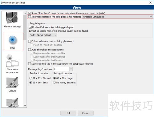 ��κ���codeblocks