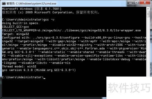 windows环境下安装MinGW 配置gcc编译器 windows环境下安装MinGW 配置gcc编译器
