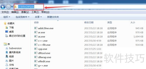windows环境下安装MinGW 配置gcc编译器 windows环境下安装MinGW 配置gcc编译器