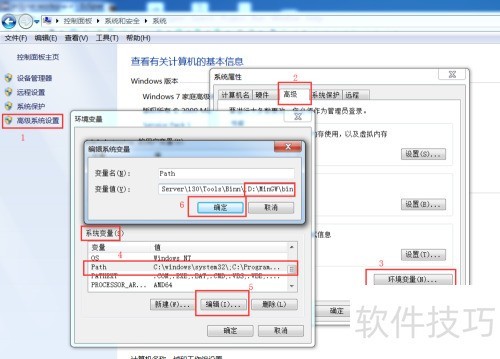 windows环境下安装MinGW 配置gcc编译器 windows环境下安装MinGW 配置gcc编译器