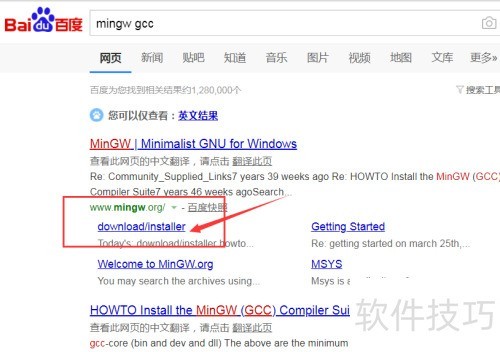 windows环境下安装MinGW 配置gcc编译器 windows环境下安装MinGW 配置gcc编译器