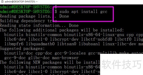 win10下kail子系统怎么安装gcc编译器 win10下kail子系统怎么安装gcc编译器