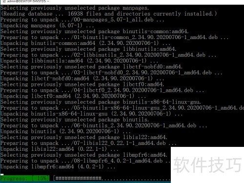 win10下kail子系统怎么安装gcc编译器 win10下kail子系统怎么安装gcc编译器