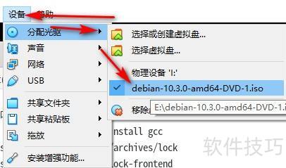 Debian系统gcc编译器的安装使用 Debian系统gcc编译器的安装使用