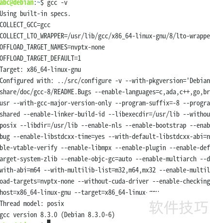 Debian系统gcc编译器的安装使用 Debian系统gcc编译器的安装使用