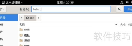 Debian系统gcc编译器的安装使用 Debian系统gcc编译器的安装使用