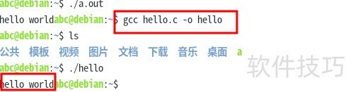 Debian系统gcc编译器的安装使用 Debian系统gcc编译器的安装使用