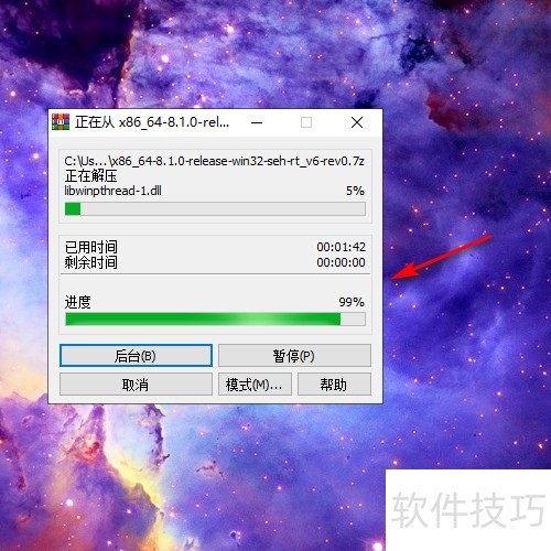 在windows中怎样安装gcc编译器? 在windows中怎样安装gcc编译器?