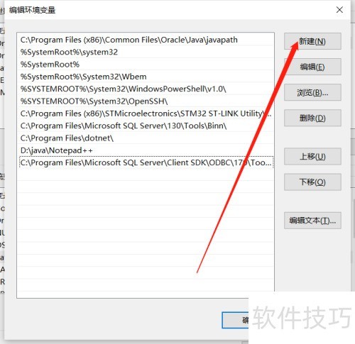 ���ʹ��gcc������gcc�Ļ�������(cmd)